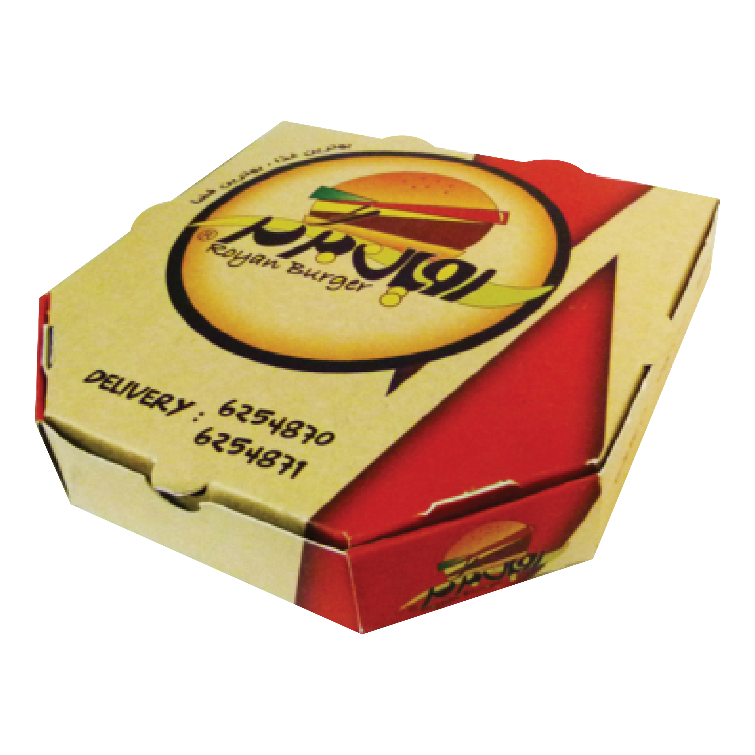 شش ضلعی متفاوت